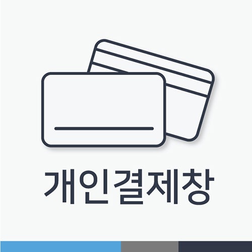 한국과학기술한림원