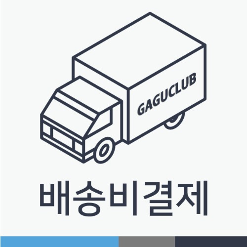 [전북]고창군,김제시,순창군,임실군,정읍시,진안군-혼적기본요금